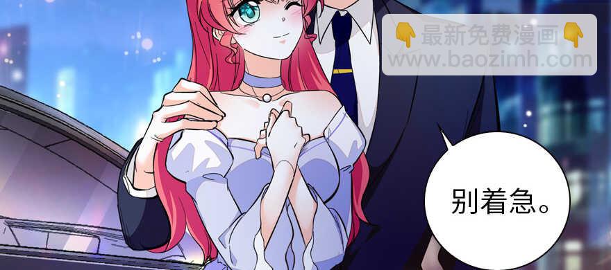第150话 当众撒狗粮，大家都(1/2)-第150话