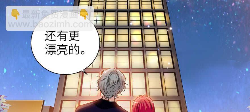 第150话 当众撒狗粮，大家都(1/2)-第150话
