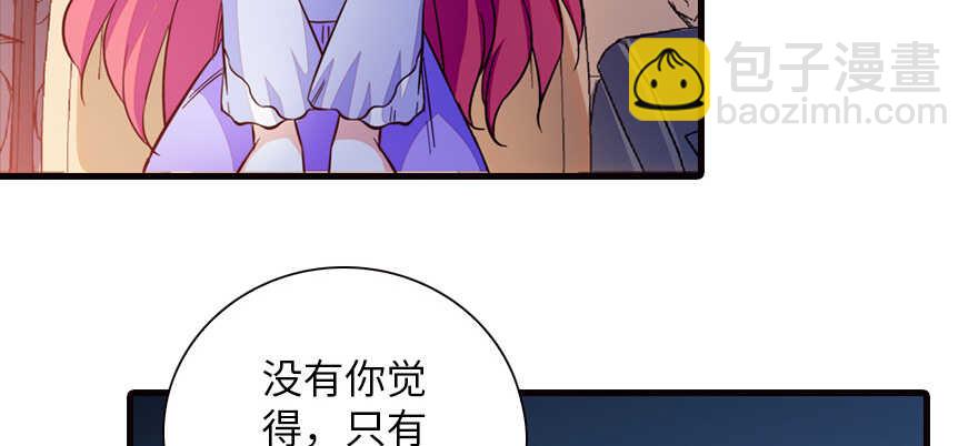 第150话 当众撒狗粮，大家都(1/2)-第150话