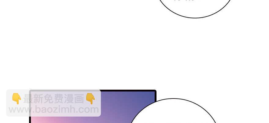 第150话 当众撒狗粮，大家都(1/2)-第150话