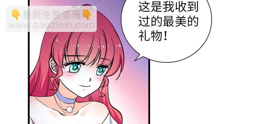 第150话 当众撒狗粮，大家都(1/2)-第150话