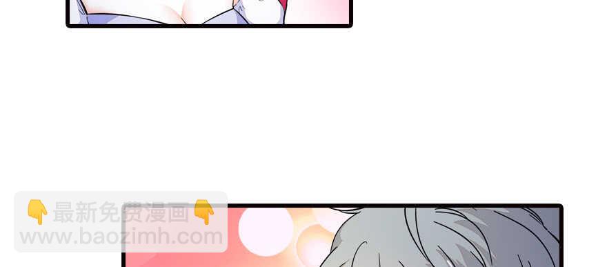第150话 当众撒狗粮，大家都(1/2)-第150话