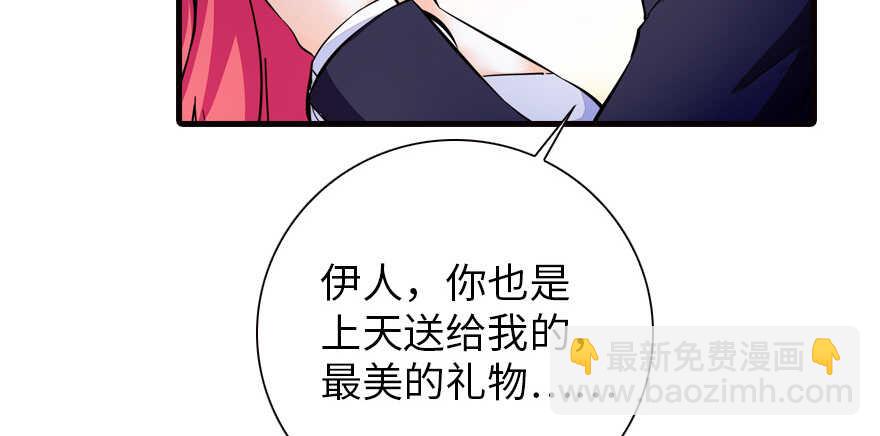 第150话 当众撒狗粮，大家都(1/2)-第150话