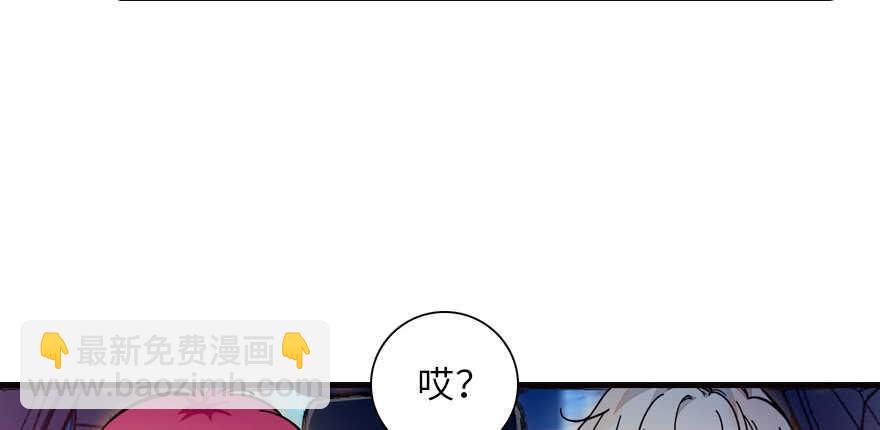 第150话 当众撒狗粮，大家都(1/2)-第150话
