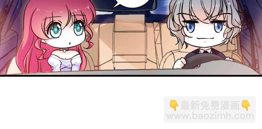 第150话 当众撒狗粮，大家都(1/2)-第150话