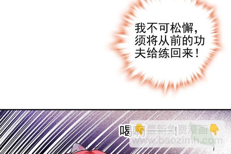 第16话 补偿一下吧(1/2)-第16话