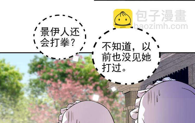 第16话 补偿一下吧(1/2)-第16话