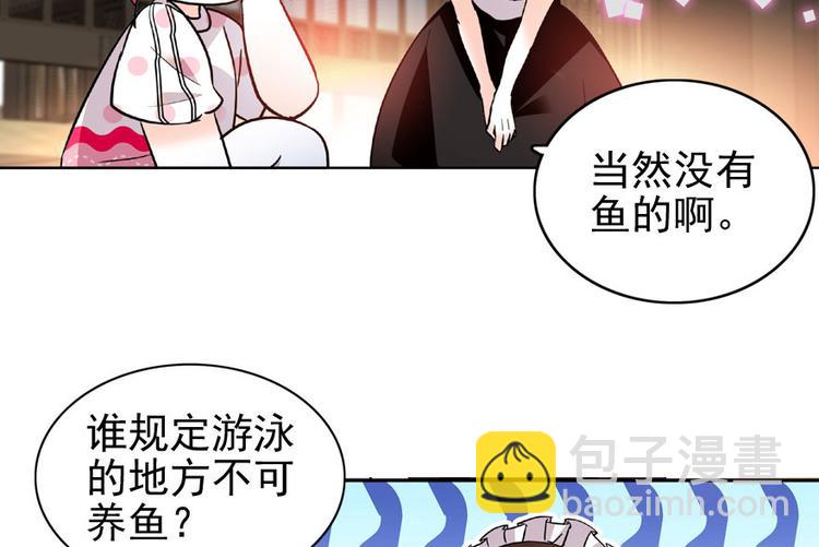 第16话 补偿一下吧(1/2)-第16话