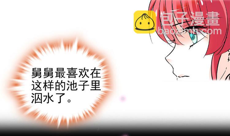 第16话 补偿一下吧(1/2)-第16话
