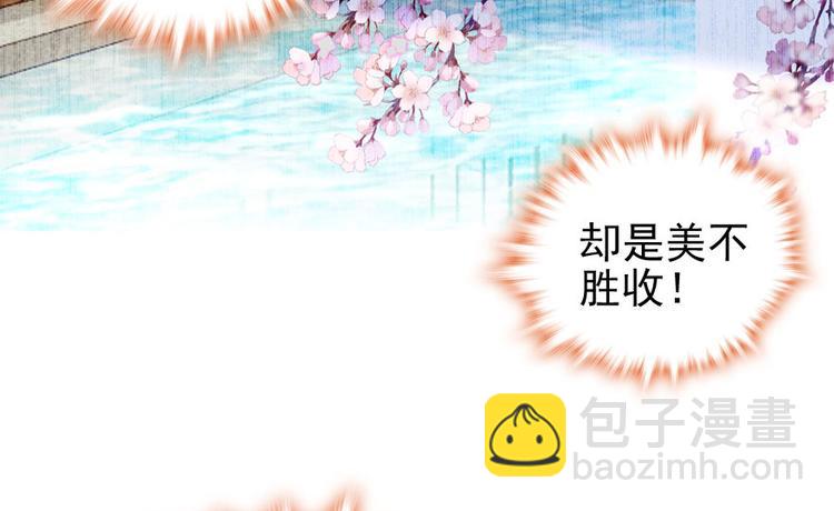 第16话 补偿一下吧(1/2)-第16话