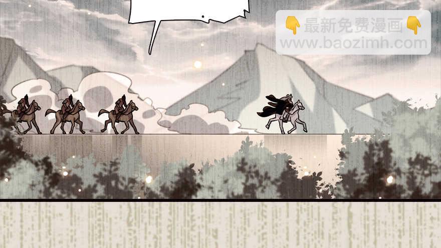 第152话 刺客(1/2)-第152话