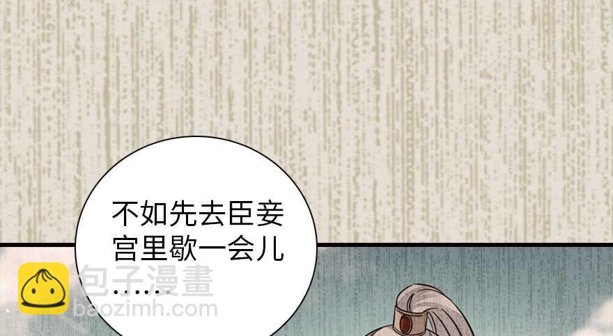 第152话 刺客(1/2)-第152话