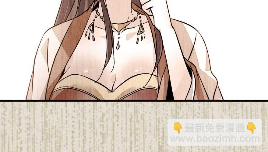 第152话 刺客(1/2)-第152话