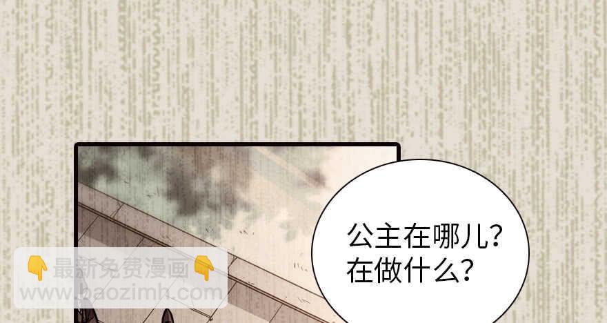 第152话 刺客(1/2)-第152话