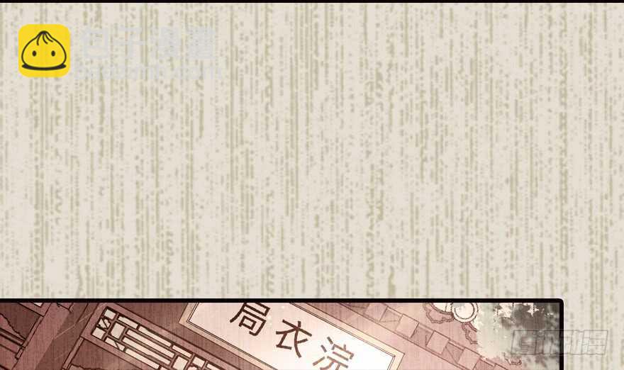 第152话 刺客(1/2)-第152话