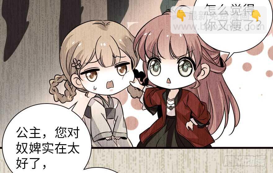 第152话 刺客(1/2)-第152话
