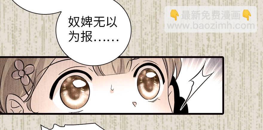 第152话 刺客(1/2)-第152话