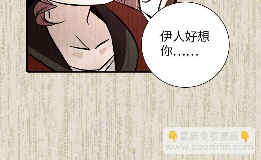 第152话 刺客(1/2)-第152话