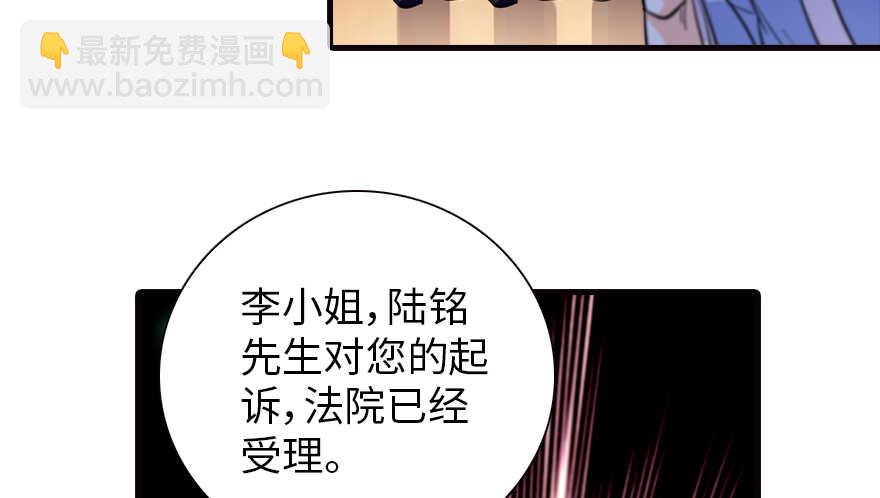 第154话 差点被亲？！(1/2)-第154话