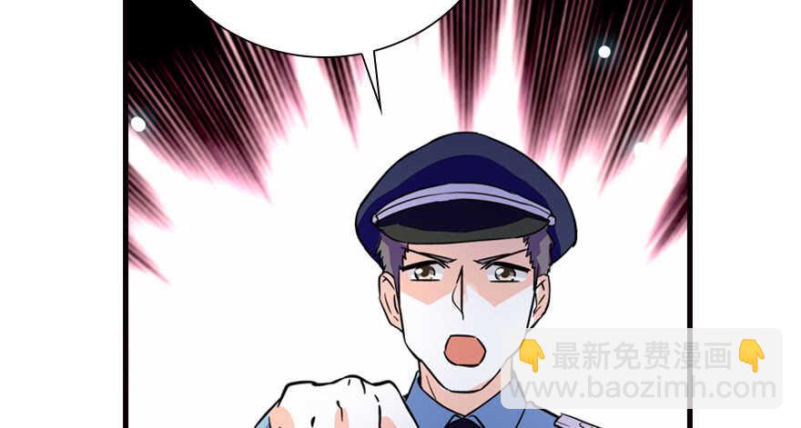 第154话 差点被亲？！(1/2)-第154话