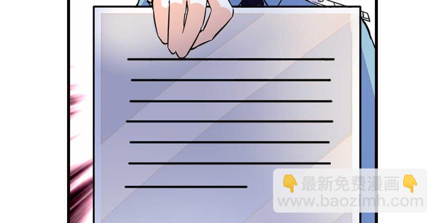 第154话 差点被亲？！(1/2)-第154话