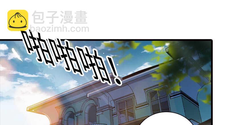 第154话 差点被亲？！(1/2)-第154话