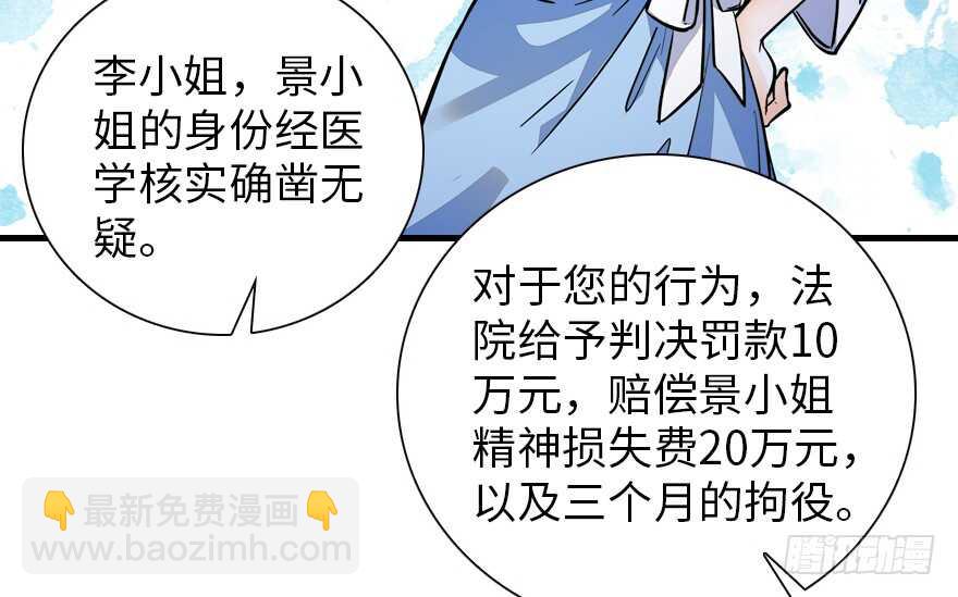 第154话 差点被亲？！(1/2)-第154话