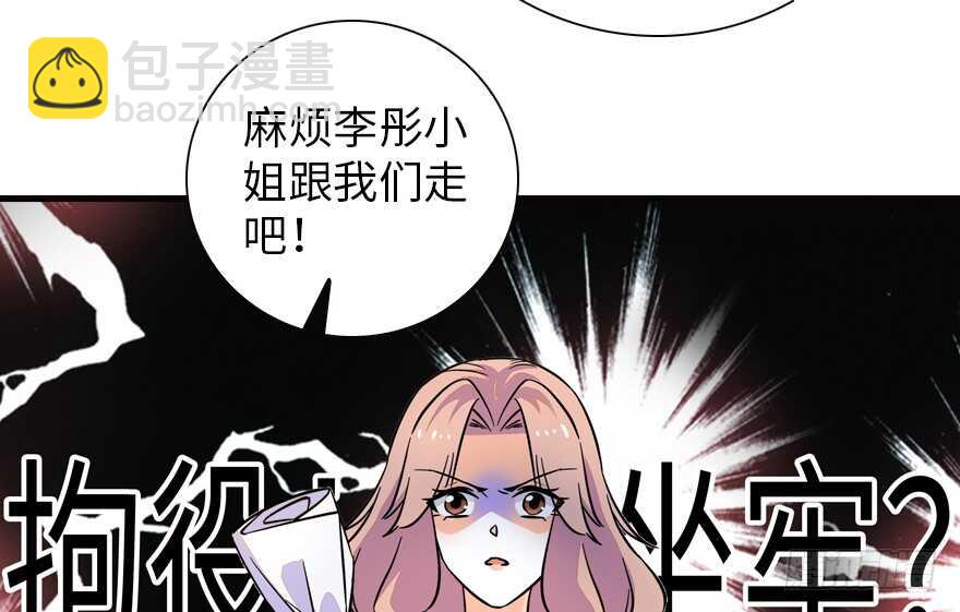第154话 差点被亲？！(1/2)-第154话