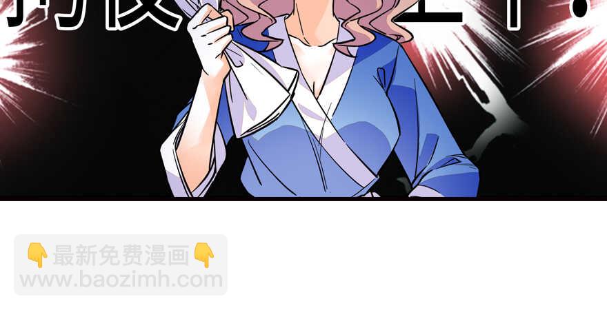 第154话 差点被亲？！(1/2)-第154话