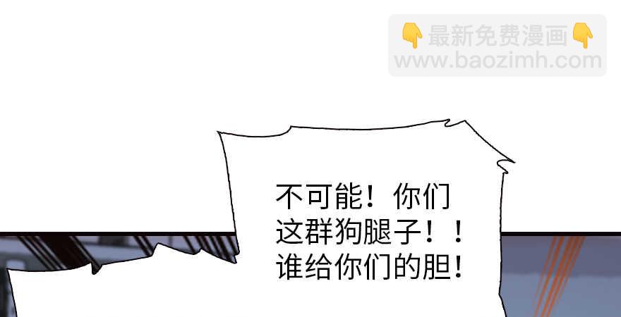 第154话 差点被亲？！(1/2)-第154话