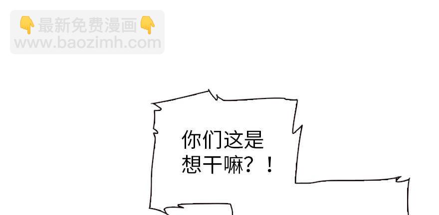 第154话 差点被亲？！(1/2)-第154话