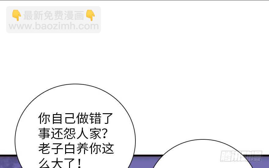 第154话 差点被亲？！(1/2)-第154话