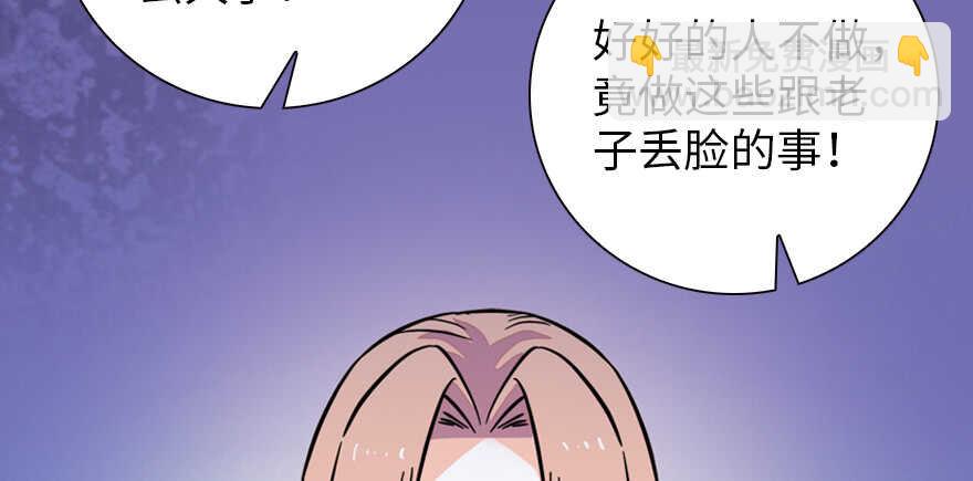 第154话 差点被亲？！(1/2)-第154话
