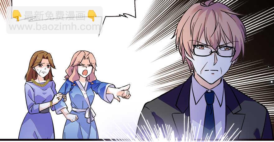 第154话 差点被亲？！(1/2)-第154话