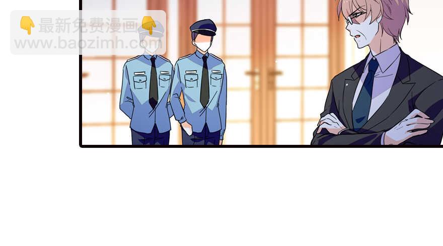 第154话 差点被亲？！(1/2)-第154话