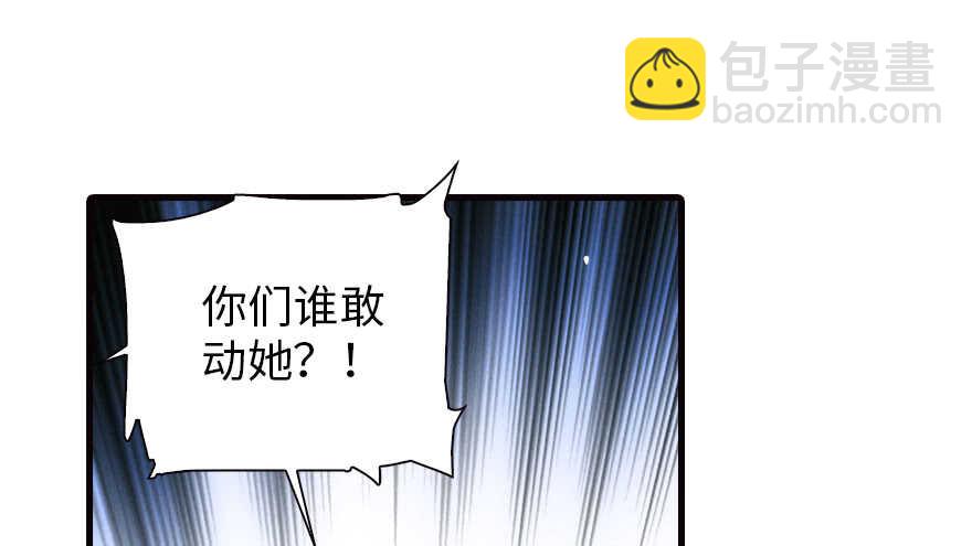 第154话 差点被亲？！(1/2)-第154话