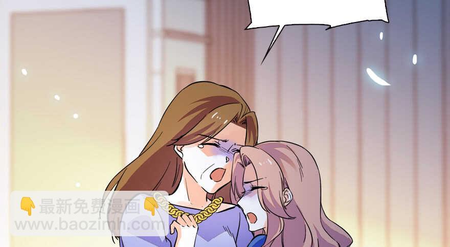第154话 差点被亲？！(1/2)-第154话