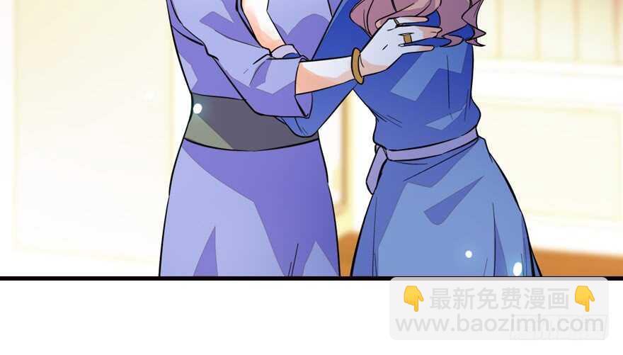 第154话 差点被亲？！(1/2)-第154话