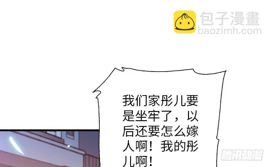 第154话 差点被亲？！(1/2)-第154话