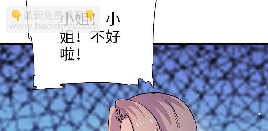 第154话 差点被亲？！(1/2)-第154话