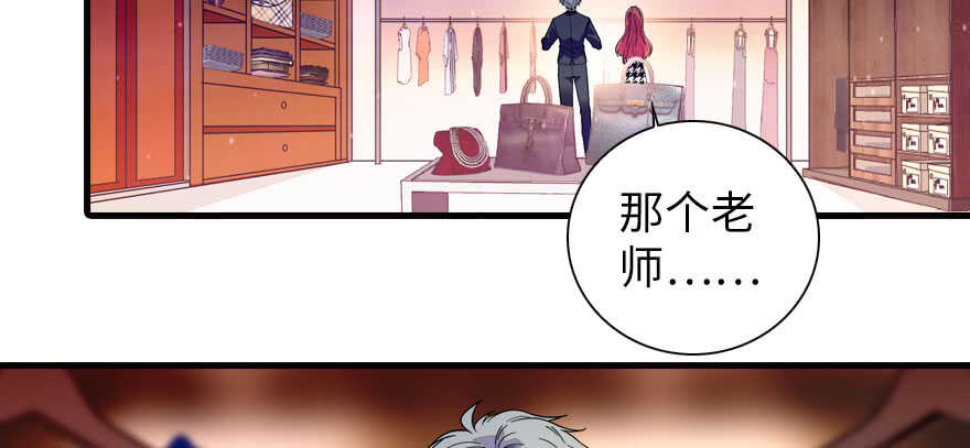 第156话 舅舅最近好奇怪(1/2)-第156话