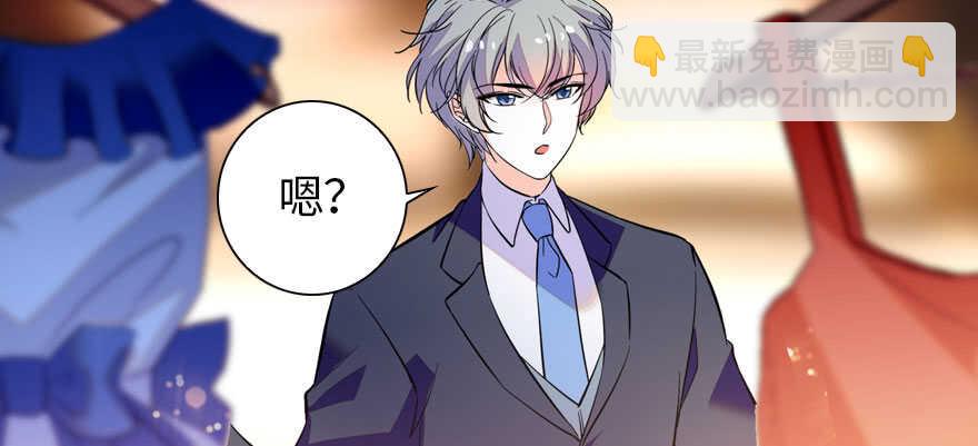 第156话 舅舅最近好奇怪(1/2)-第156话