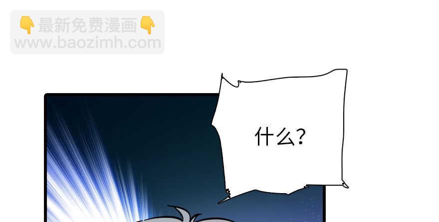 第156话 舅舅最近好奇怪(1/2)-第156话