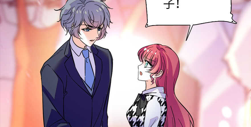 第156话 舅舅最近好奇怪(1/2)-第156话