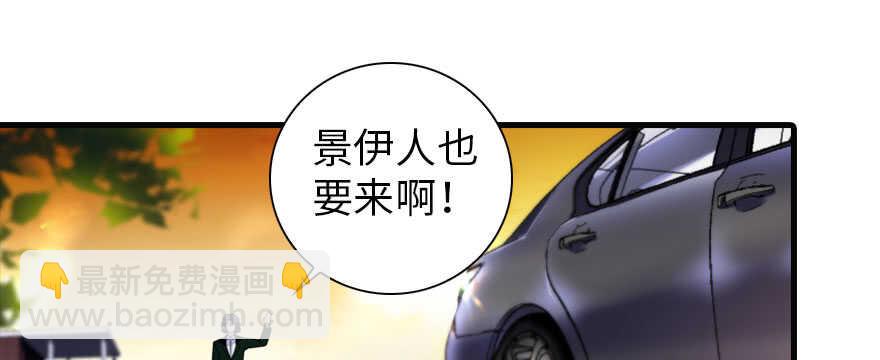 第156话 舅舅最近好奇怪(1/2)-第156话