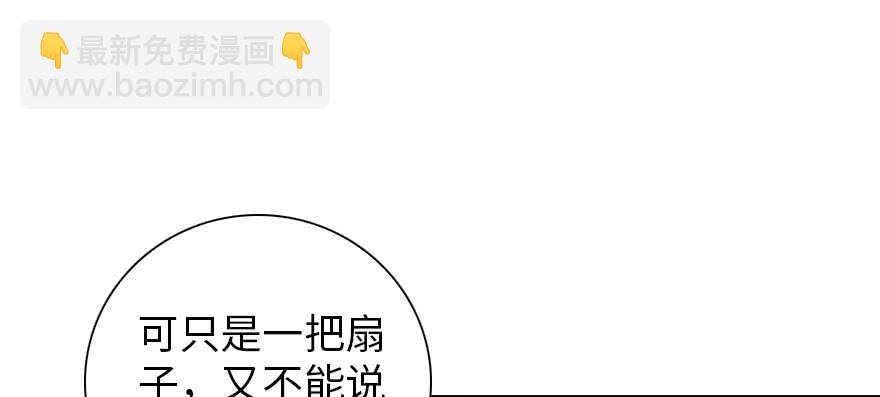 第156话 舅舅最近好奇怪(1/2)-第156话