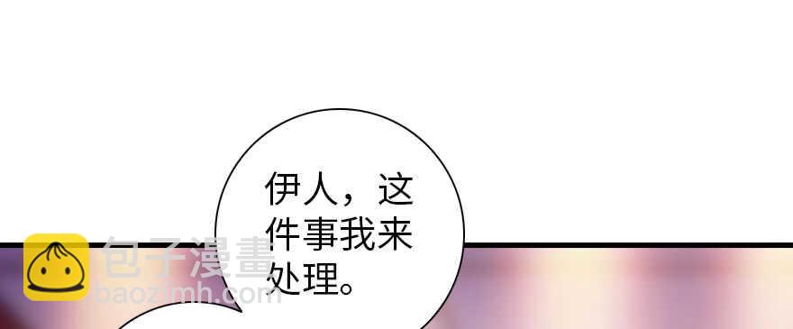 第156话 舅舅最近好奇怪(1/2)-第156话