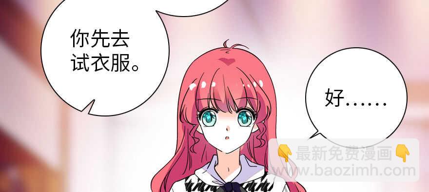 第156话 舅舅最近好奇怪(1/2)-第156话
