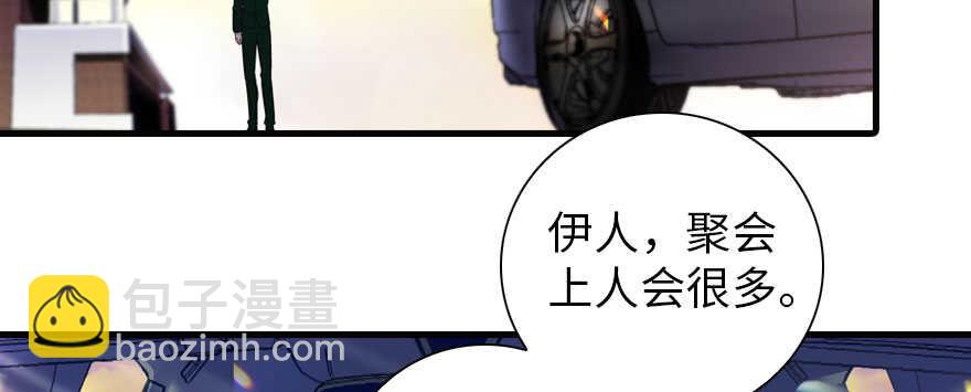 第156话 舅舅最近好奇怪(1/2)-第156话