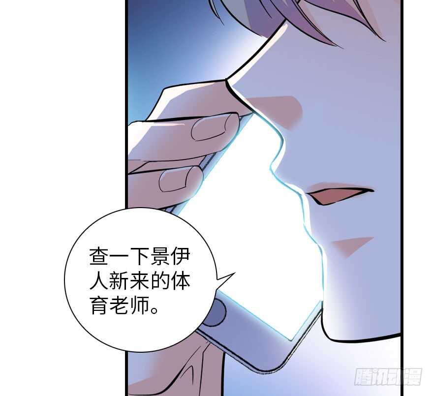 第156话 舅舅最近好奇怪(1/2)-第156话